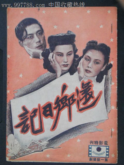 诺里奇定制证件